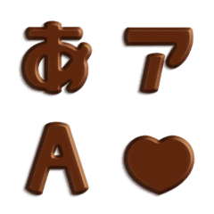 Sweet! Chocolate Emoji
