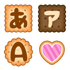 Cute! Biscuit Emoji