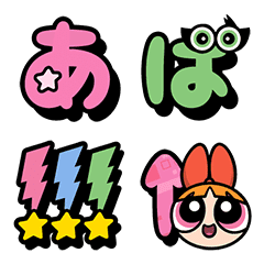 The Powerpuff Girls Letter Emoji
