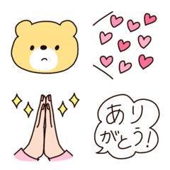 Adult cute emoji2