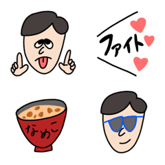 family cute emoji