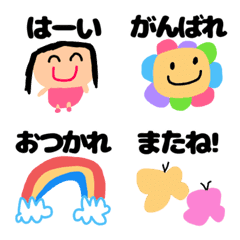 よく使うシンプル子供の絵風絵文字 3 Line絵文字 Line Store