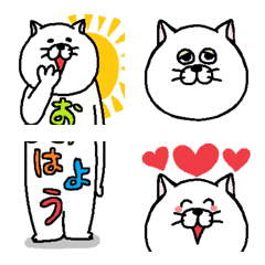 Cat Emoji(4)