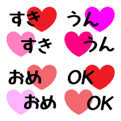 Emoji use by repeat word with heart back
