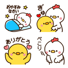 Frango e Chick Everyday Emoji
