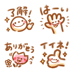 Marunosuke Emoji