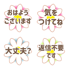 Emoji "Emotions of Everyday Life 4"