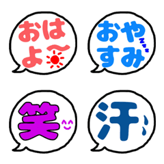tsukasoccer emoji2
