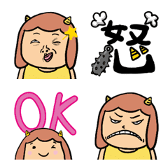 Oniyome emoji-Angry wife of emoji