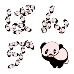 Pandas (japanese)