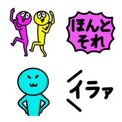 Surreal and colorful emoji3