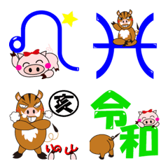 boar&pig emoji-1