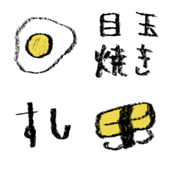 Food Emoji(sketch ver.)