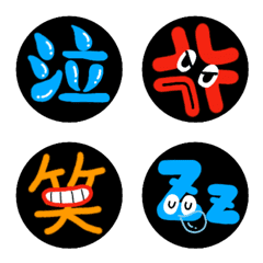 emoji62