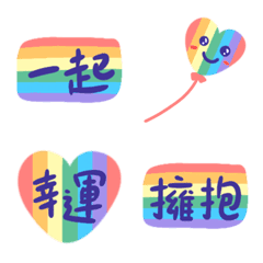 Love of Rainbow