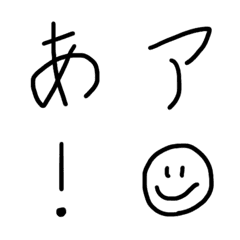 Simple Japanese font