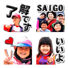 Let`s Go SAIGO Emoji 2