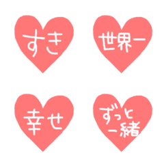 Love Love Kawaii Emoji