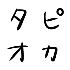 Hiragana katakana