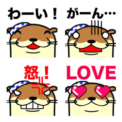 Otter Festival Lover "LAIA" Emoji