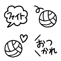 Volleyball senga