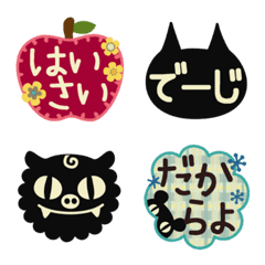 Otona no Hougen Emoji-Okinawa
