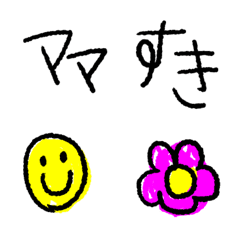 Child cawaii emoji