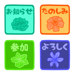 Petals emoji Vol.4