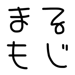 Hunwari marumoji font