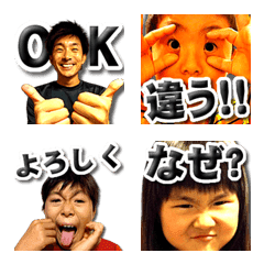 Let`s GO SAIGO Emoji PART3