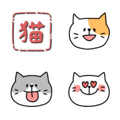RAKUGAKI CAT Emoji