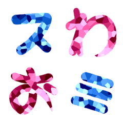 Kristal Sakura (Merah Muda & Biru) Emoji