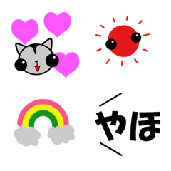 Sugar glider Emoji