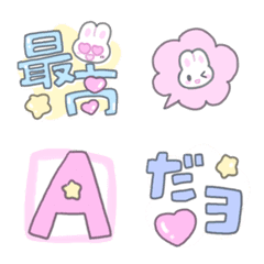 "Usapoppo" Emoji 4 