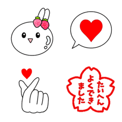 Ms.Strawberry(Emoji)