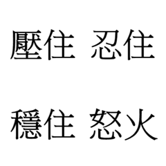 Chinese language88