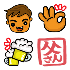 Emoji of Cute and cool businessman