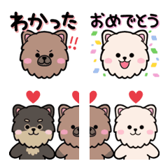 Pomeranian emoji (cute,kawaii)
