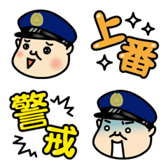 Emoji ! Middle-aged guard ! KUMAGAI !!