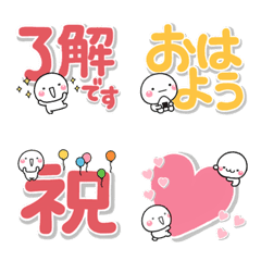 deka_emoji_shiro