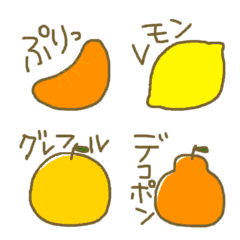 Citrus Emoji
