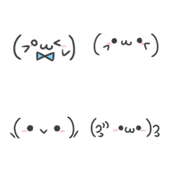Happy Cute Emoji