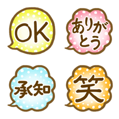 MIZUTAMA Speech balloon Emoji