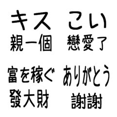 Learn Japanese from 0 (Ryuu powder)