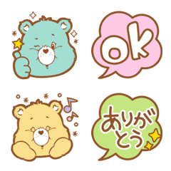 ケアベア かわいいふきだし絵文字 Line絵文字 Line Store