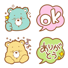 Care Bears emoji3