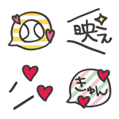tegakifu-emoji-B