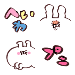 mochi-mochi! Bouncy Bunny