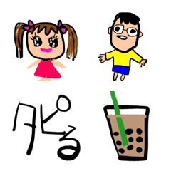 Emoji children