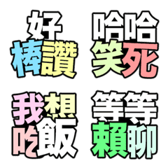 daily languages Text sticker